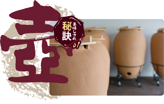 遠州壺焼き芋公式サイト｜袋井法多山にある壺焼き芋 - 袋井法多山の